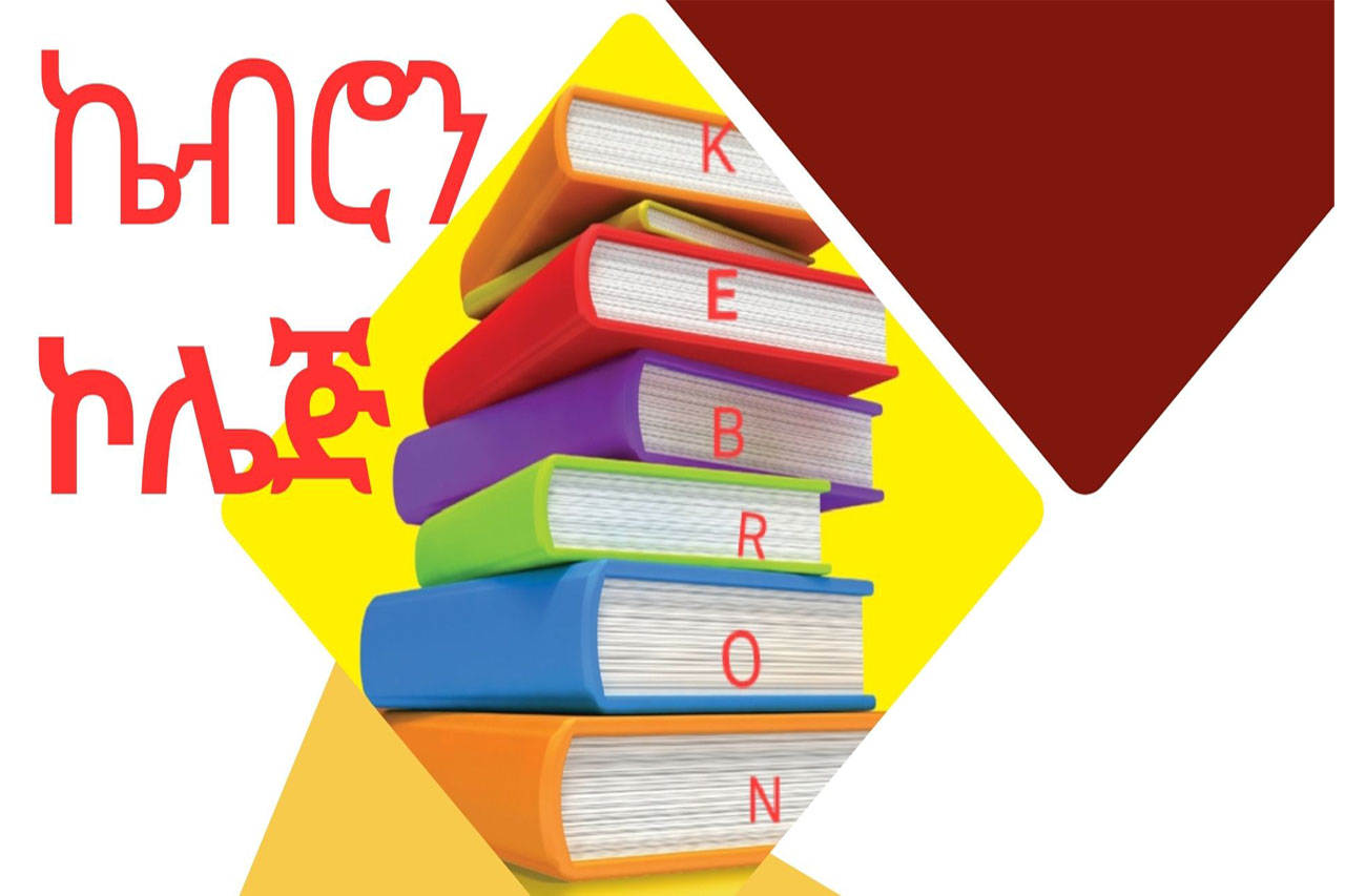 scholarship news